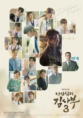 96视频片单作品雾港灯塔的竖版海报占位图